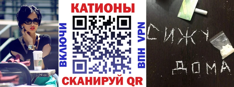 Магазины продажи наркотиков Джанкой Альфа ПВП Меф мяу мяу Гашиш Канабис Кокаин