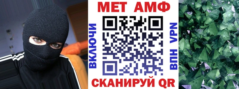 АМФ Розовый  продажа наркотиков  Джанкой 