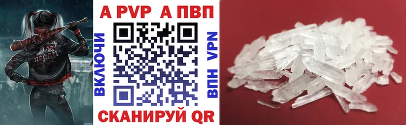 OMG tor  Джанкой  нарко площадка официальный сайт  хочу наркоту  A-PVP Crystall 