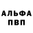 Метадон VHQ Jimmy Snider