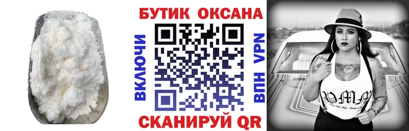 БУТИРАТ BDO 33% Джанкой