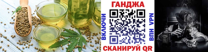 Cannafood конопля Джанкой