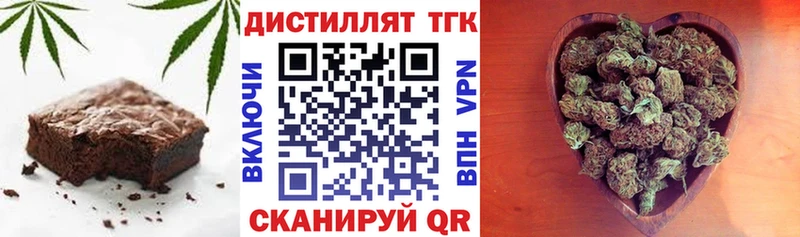 Печенье с ТГК конопля  где можно купить наркотик  Джанкой 
