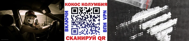 kraken маркетплейс  Джанкой  Cocaine Fish Scale 