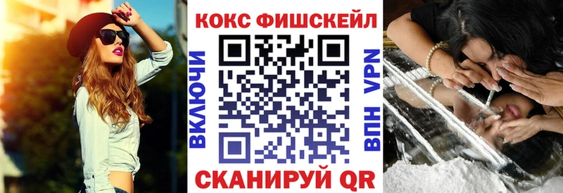 COCAIN 97% Джанкой
