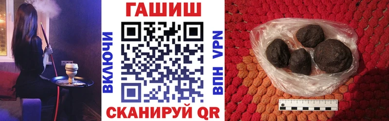 ГАШИШ гашик  купить наркоту  Джанкой 