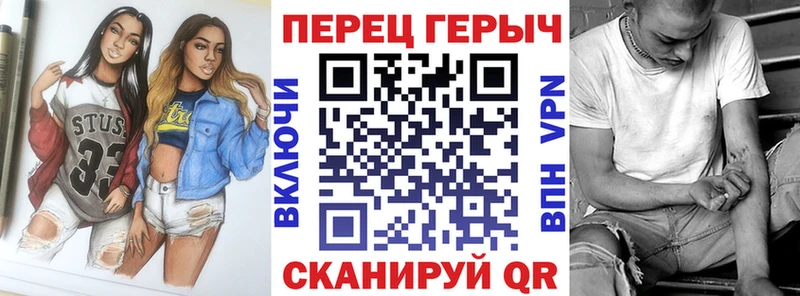 ГЕРОИН Heroin  Джанкой 