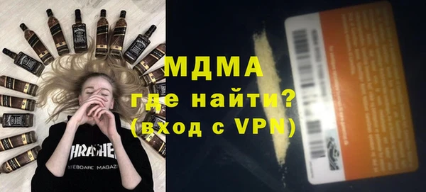 мет Беломорск