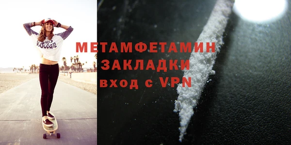 spice Белокуриха