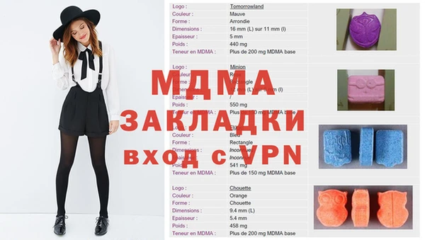 гидра Белоозёрский