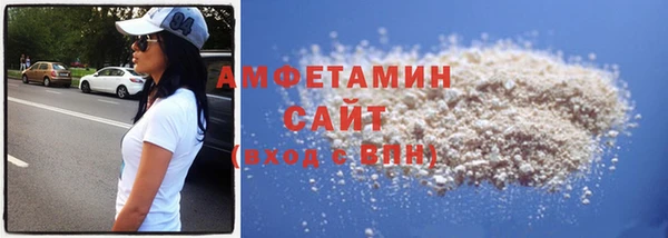 spice Белокуриха
