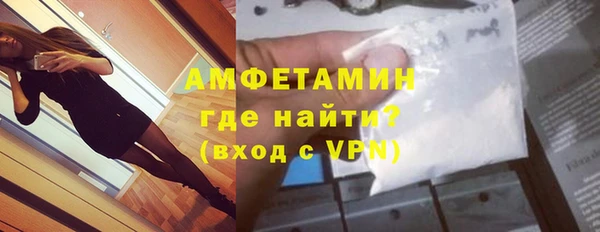 мет Беломорск