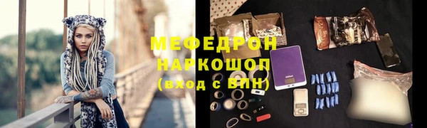 a pvp Богородск