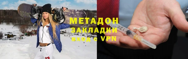 spice Белокуриха