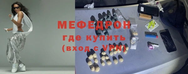 a pvp Богородск