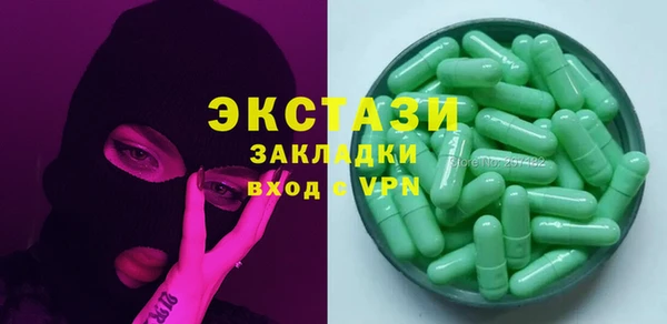 spice Белокуриха