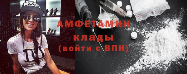 spice Белокуриха