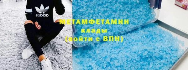 гидра Белоозёрский