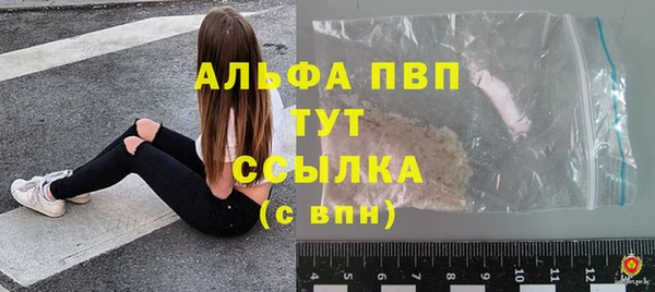 a pvp Богородск