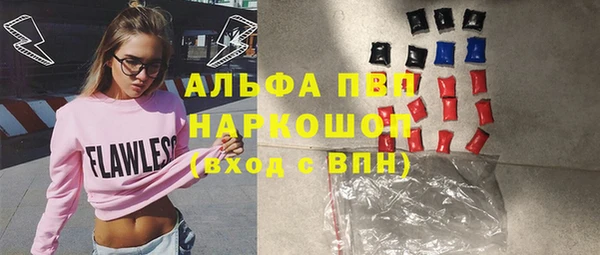 a pvp Богородск