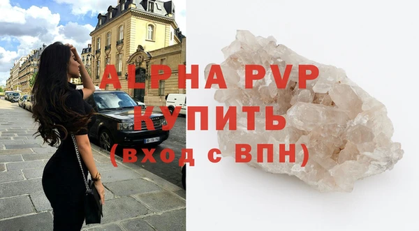 spice Белокуриха