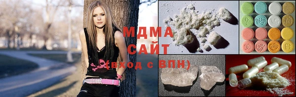 гидра Белоозёрский