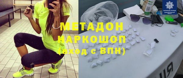 мет Беломорск
