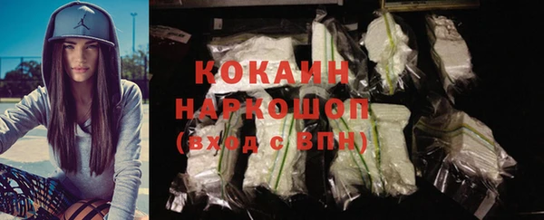 MDMA Premium VHQ Балабаново