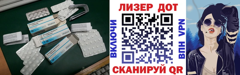 LSD-25 экстази ecstasy  Джанкой 