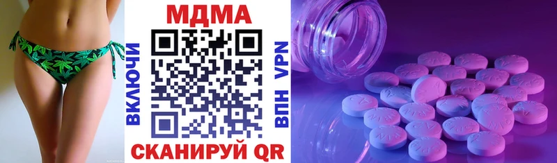 MDMA Molly  купить   Джанкой 