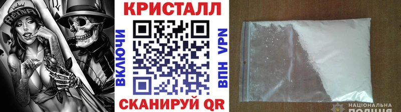 Первитин кристалл  где найти   Джанкой 