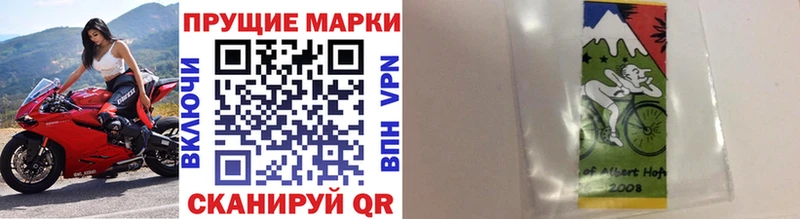 Наркотические марки 1,5мг  Джанкой 