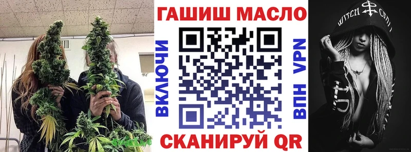 Дистиллят ТГК гашишное масло  Джанкой 